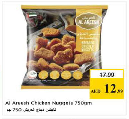 available at Nesto Hypermarket in UAE - Dubai