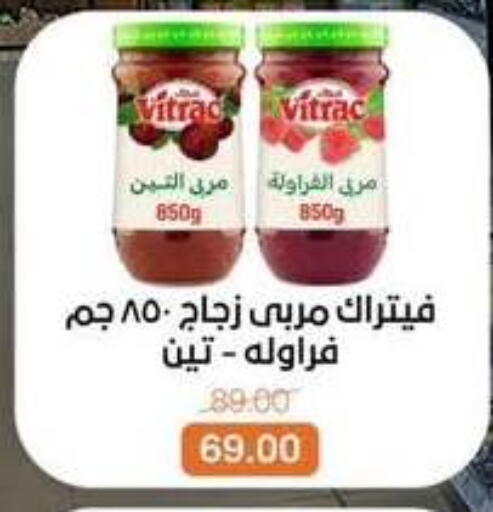 available at بيت الجملة in Egypt - القاهرة