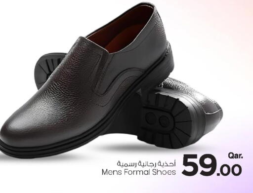 available at Mark & Save  in Qatar - Al-Shahaniya