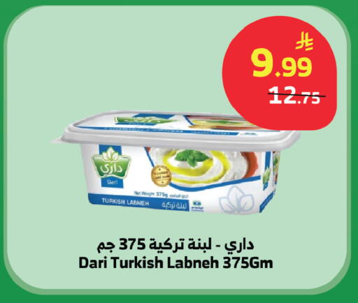 available at Al Raya in KSA, Saudi Arabia, Saudi - Jeddah