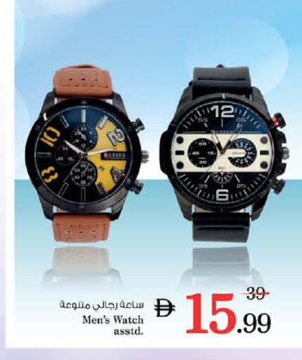 available at نستو هايبرماركت in الإمارات العربية المتحدة , الامارات - دبي