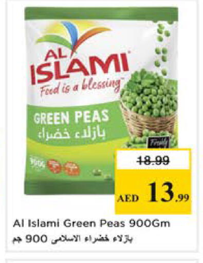 Peas available at نستو هايبرماركت in الإمارات العربية المتحدة , الامارات - دبي