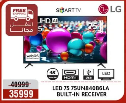 available at Al Morshedy  in Egypt - Cairo