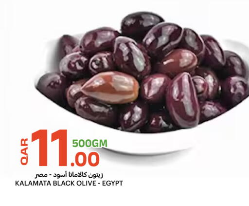 available at البلدي اليوم in قطر - الدوحة