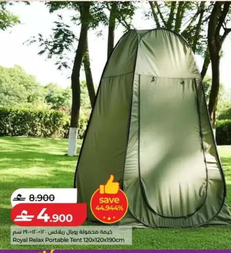 available at Lulu Hypermarket  in Oman - Salalah
