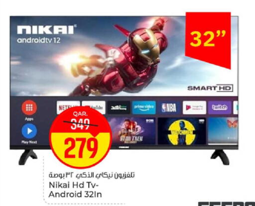 available at Paris Hypermarket in Qatar - Al-Shahaniya