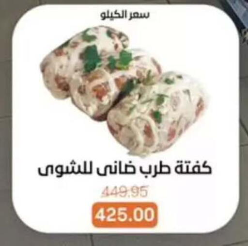 available at Beit El Gomla in Egypt - Cairo