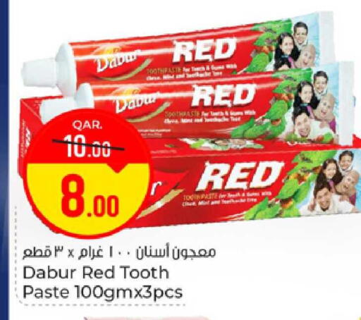 available at Paris Hypermarket in Qatar - Al-Shahaniya