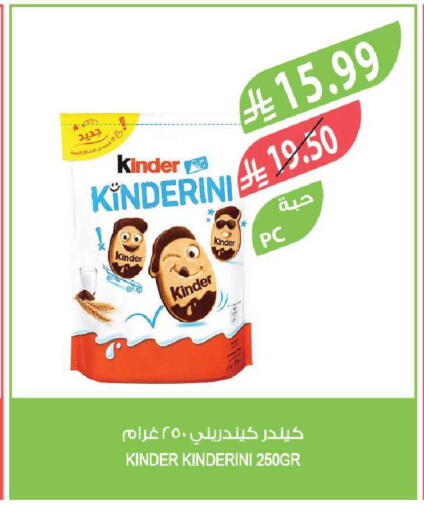 available at Farm  in KSA, Saudi Arabia, Saudi - Tabuk