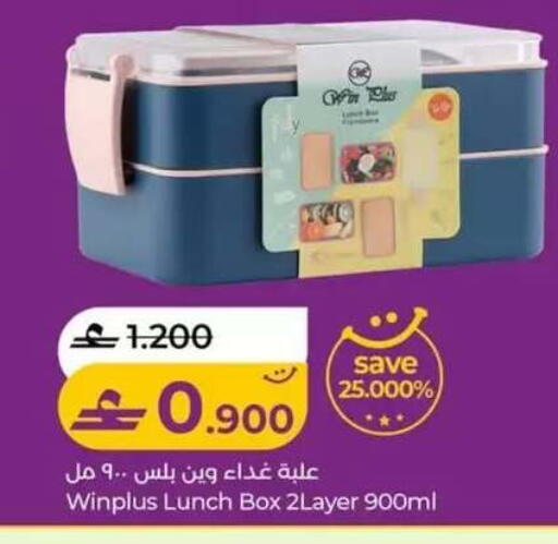 available at Lulu Hypermarket  in Oman - Salalah
