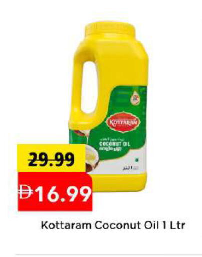 Coconut available at Mark & Save in UAE - Abu Dhabi