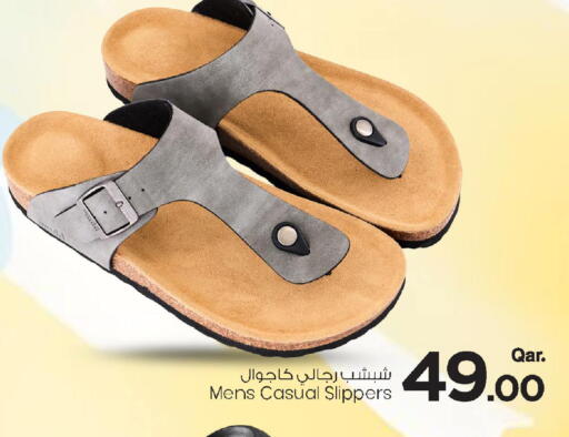 available at Mark & Save  in Qatar - Al-Shahaniya