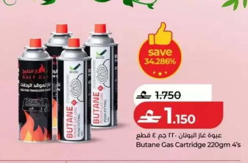 available at Lulu Hypermarket  in Oman - Salalah