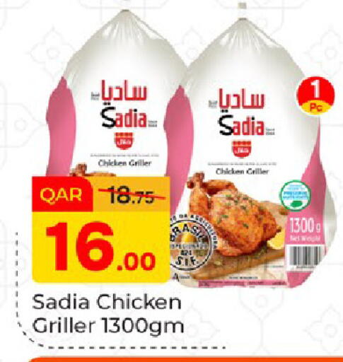 available at Paris Hypermarket in Qatar - Al-Shahaniya