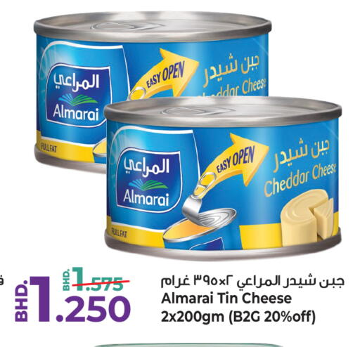 available at بحرين برايد in البحرين