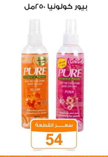 available at جملة ماركت in Egypt - القاهرة