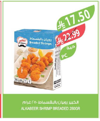 available at Farm  in KSA, Saudi Arabia, Saudi - Tabuk