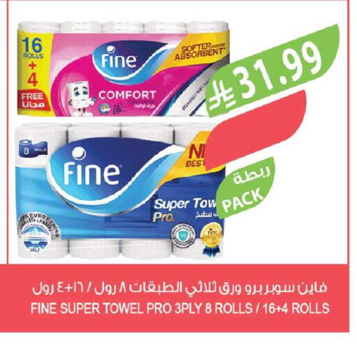 available at Farm  in KSA, Saudi Arabia, Saudi - Tabuk