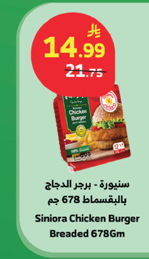 available at الراية in مملكة العربية السعودية, السعودية, سعودية - نجران