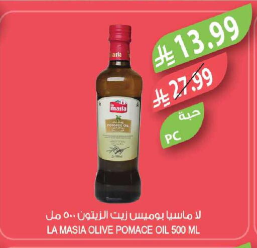 available at المزرعة in مملكة العربية السعودية, السعودية, سعودية - نجران
