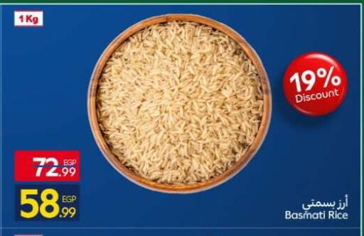 available at Carrefour  in Egypt - Cairo