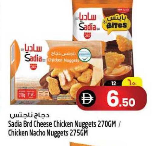 available at سفاري هايبر ماركت in الإمارات العربية المتحدة , الامارات - رَأْس ٱلْخَيْمَة