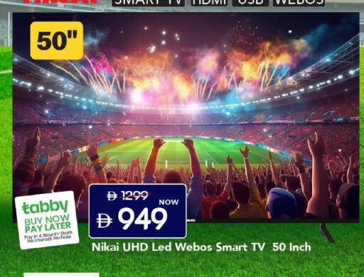 available at Mark & Save in UAE - Dubai