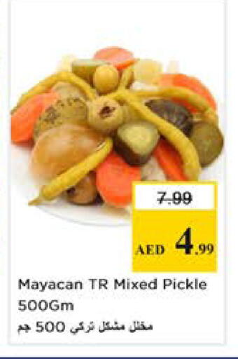 available at نستو هايبرماركت in الإمارات العربية المتحدة , الامارات - دبي