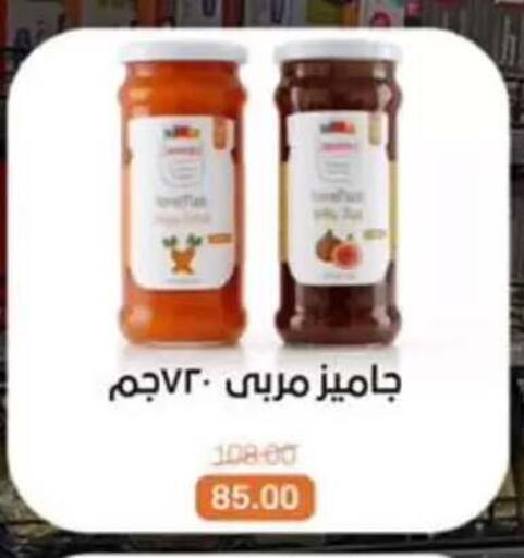available at بيت الجملة in Egypt - القاهرة