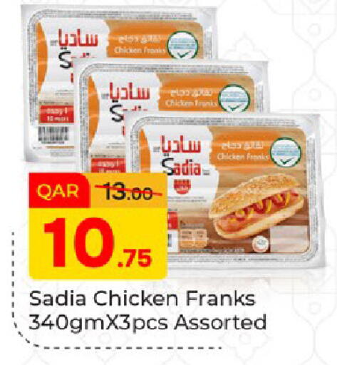 available at Paris Hypermarket in Qatar - Al-Shahaniya