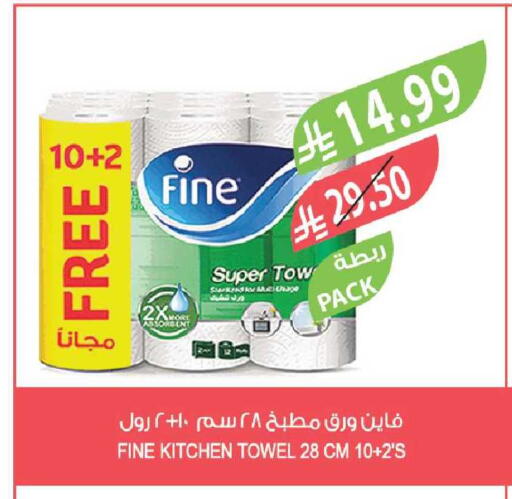 available at Farm  in KSA, Saudi Arabia, Saudi - Tabuk