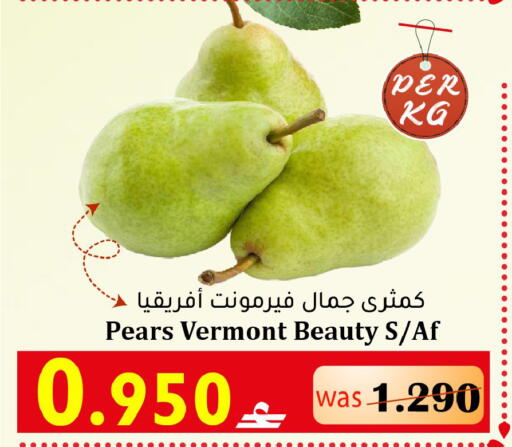 available at Al Muzn Shopping Center in Oman - Muscat