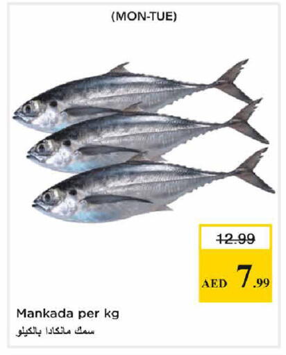 available at Nesto Hypermarket in UAE - Abu Dhabi