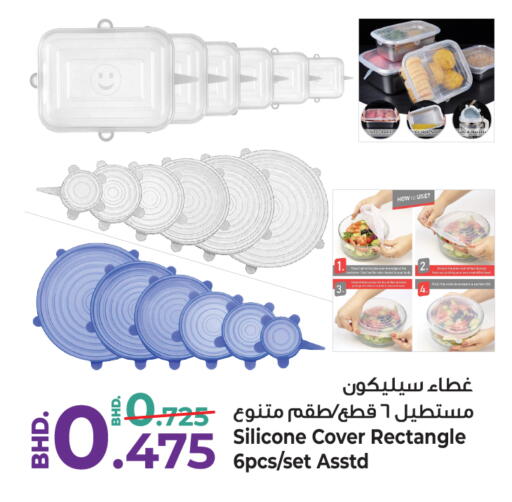 available at بحرين برايد in البحرين