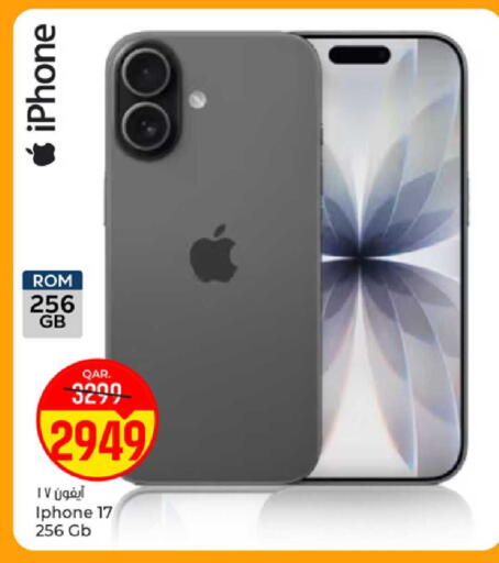 available at Paris Hypermarket in Qatar - Al Khor