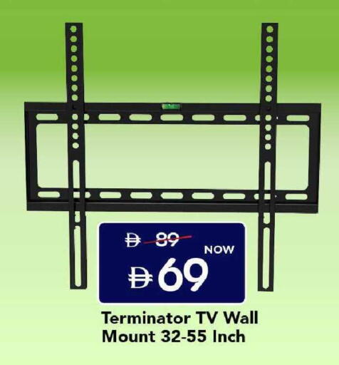 available at Mark & Save in UAE - Sharjah / Ajman