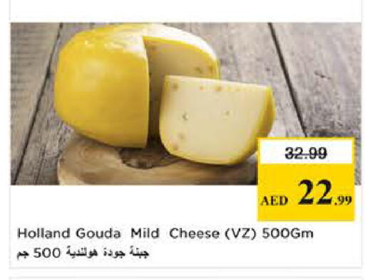 available at نستو هايبرماركت in الإمارات العربية المتحدة , الامارات - دبي