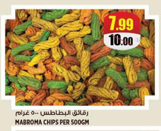 available at Hashim Hypermarket in UAE - Sharjah / Ajman
