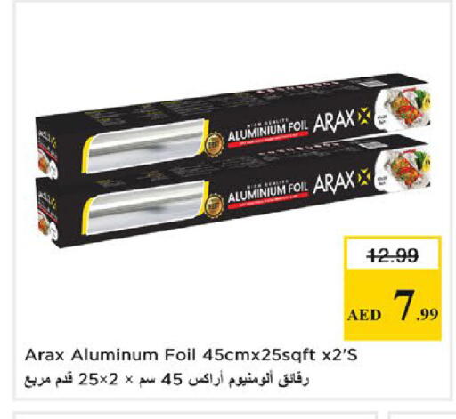 available at نستو هايبرماركت in الإمارات العربية المتحدة , الامارات - دبي
