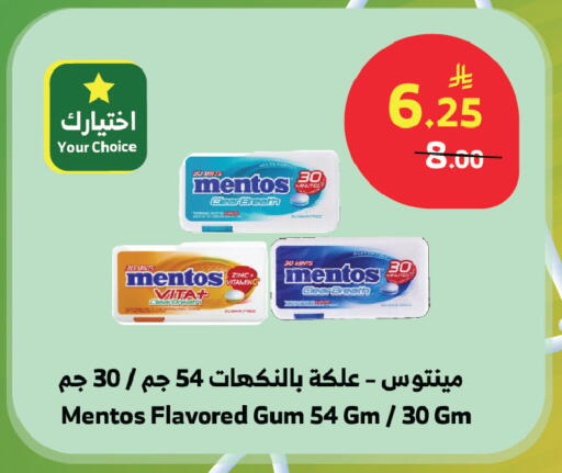available at الراية in مملكة العربية السعودية, السعودية, سعودية - تبوك