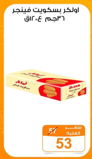 available at جملة ماركت in Egypt - القاهرة