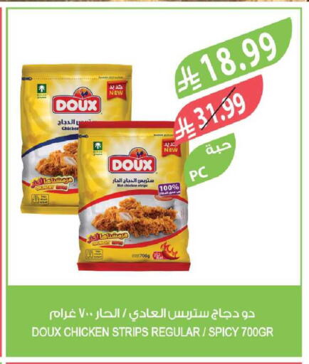 available at المزرعة in مملكة العربية السعودية, السعودية, سعودية - جازان