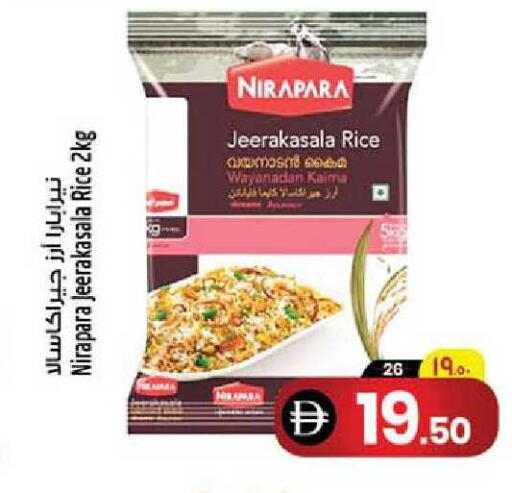 available at SAFARI HYPERMARKET  in UAE - Ras al Khaimah
