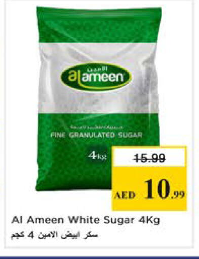 available at نستو هايبرماركت in الإمارات العربية المتحدة , الامارات - دبي