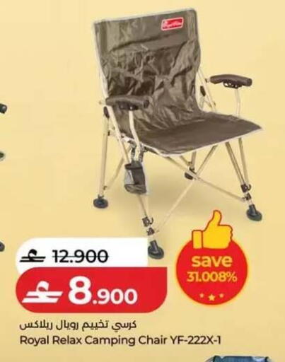 available at Lulu Hypermarket  in Oman - Salalah