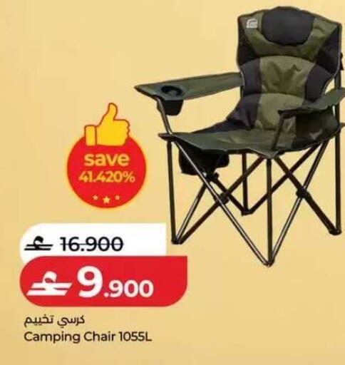 available at Lulu Hypermarket  in Oman - Salalah