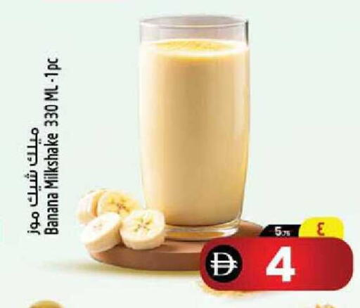 Banana available at Safari Hypermarket  in UAE - Dubai