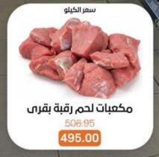 available at بيت الجملة in Egypt - القاهرة