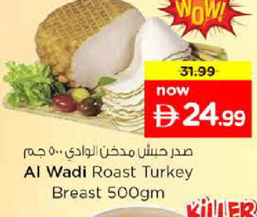 available at نستو هايبرماركت in الإمارات العربية المتحدة , الامارات - دبي