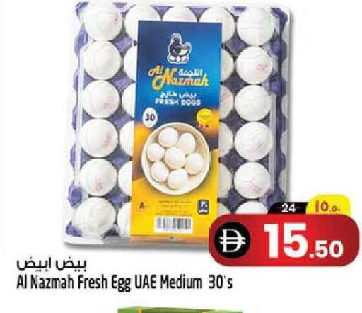 available at SAFARI HYPERMARKET  in UAE - Ras al Khaimah